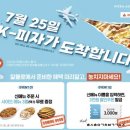 피자 이미지