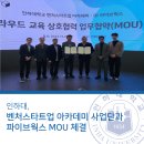 주식회사 파이브웍스