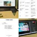 [자격증] GTQ 1급 재수 끝에 붙은 독학 후기🫠ㅣ단축기ㅣ기본 세팅