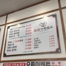 본가흑염소 이미지
