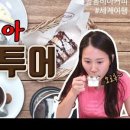 카페라딸레 네이버블로그