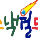 달콤스토어 - 중구 보문산로35번길 38 | 달콤스토어