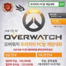 라네이즈 PC방 이미지