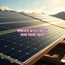 임대사업