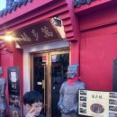 어바웃차이나 - 화성시 동탄신리천로 278 | 인천 차이나타운 맛집 만다복 백년짜장 주말 저녁 웨이팅 비교