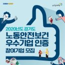 보건기업(주)