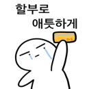 아띠베이커리