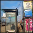 지에스25(GS25)신사당광성 | 인천 강화나들길2코스 4월1일부터 유료운영 초지진에서 화도돈대까지 걷기