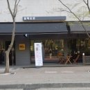 미금역 1번출구 이미지