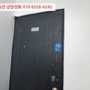 남이주택(달전리) 네이버블로그
