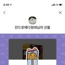 할머니가래떡볶이 이미지