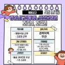 경상남도립 통영노인전문병원 | 경남도립통영노인전문병원 조리사 조리원 채용공고