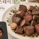 큐브스테이크