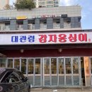 도봉-도봉-서울도봉-2115 이미지