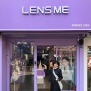 렌즈미 강남CGV점 이미지