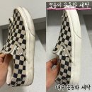 뽀송이 운동화 세탁 네이버블로그