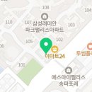 🟣[정직원 월급 350만원❗]🟣 [송파구 개롱역] 가령SHOP에서 정직원을 모십니다. 이미지