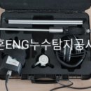 우리가스;우리ENG 이미지