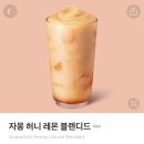 자몽 샌드위치