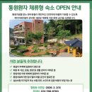 광주미래의원 이미지