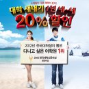 뉴파고다 이미지