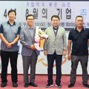 (주)유니켐