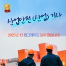 모아직업기술교육원 이미지