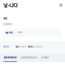 아람치