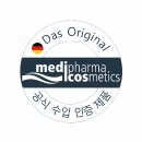 독일약국 이미지