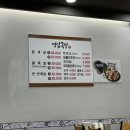 정담족발