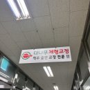 중부대로 | 수원 인계동 대나무체형교정 하체관리 받고온 후기!☺️