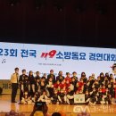 남문초등학교 이미지