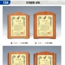 상패스크린