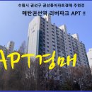 매탄권선역 이미지