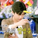 (주)세웅 - 동해시 향로3길 37 | (주)세웅