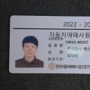 (서울 중고차) 84오3772 기아(4륜구동) 봉고Ⅲ1톤 4WD 더블캡 2012년형식 무사고 9만키로 청색 상태양호 4륜구동판매 이미지