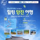 당진산업가스(주) 이미지