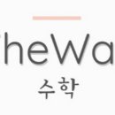 비손신성아수학학원