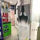 모블링슈왁싱 | 인계동 왁싱샵 모블링슈 너무친근해서 좋았던 브라질리언왁싱 후기