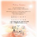 장용수