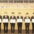 대창가스 이미지