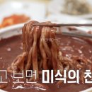 콩지칼국수 이미지