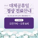 사랑가득한의원 네이버블로그