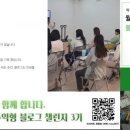 브이노마드 | 무료 라이브 프드프 노마케터스 로마 블로그 월 100 강의 후기