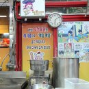 오성통닭