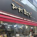 평화떡집 - 서귀포시 천지로 2 | 대원떡집 :: 동성로 근처 떡집 내돈내산 후기