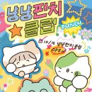 큐티클럽 이미지