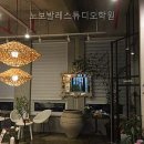 노보발레스튜디오학원