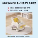 마마북 이미지