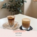 피크커피 - 강동구 성내로 42 | 밤리단길 커피 라떼 맛집 피크커피 내돈내산 후기